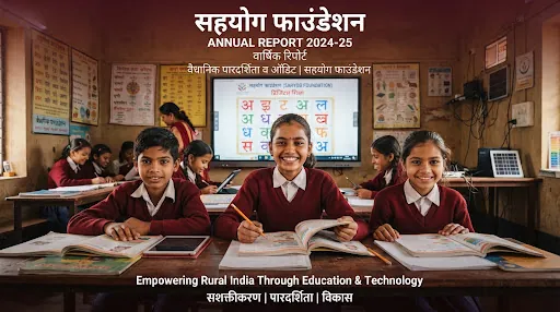 अवधी भाषा कोष एवं व्याकरण का आवरण पृष्ठ